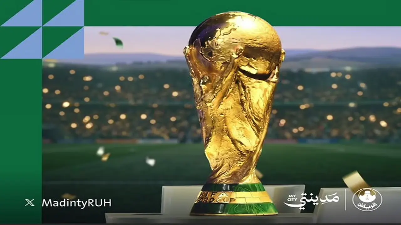 أمانة الرياض تطلق مبادرة «كأس العالم لك أقرب» في مكاتب المدينة